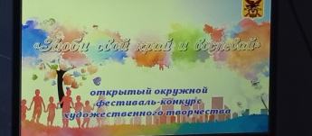 I окружной фестиваль-конкурс "Люби свой край и воспевай" в с. Улёты (13.08.2024)